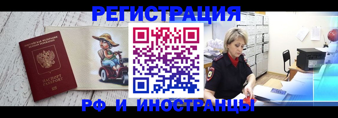 регистрация для дет. сада в Калтане